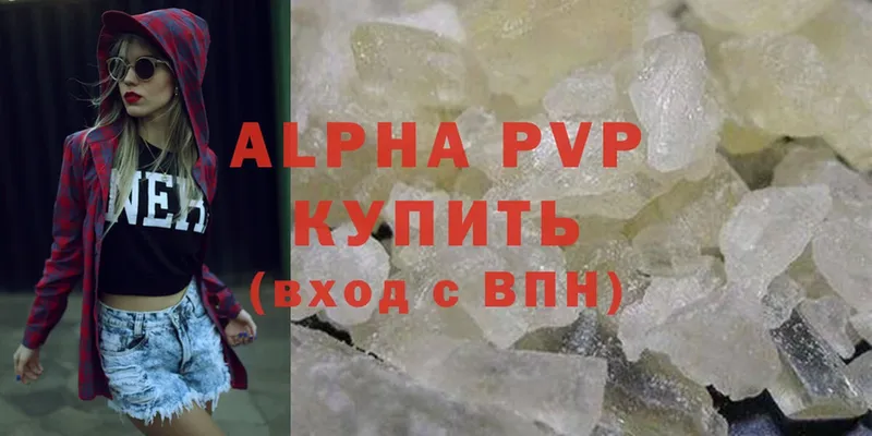 Alfa_PVP мука  Менделеевск 