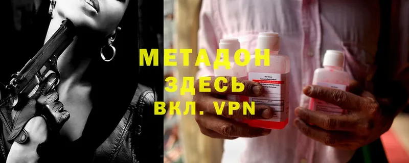 что такое   ссылка на мегу зеркало  Метадон methadone  Менделеевск 