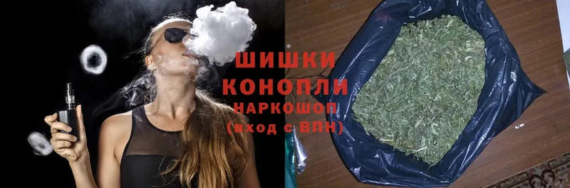 Шишки марихуана White Widow  купить закладку  Менделеевск 